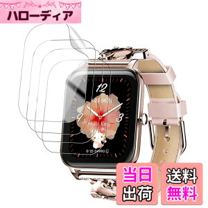 �y���������z�y4���Z�b�g�zFor GH-SMWL �X�}�[�g�E�H�b�` 1.85�C���` �t�B���� �yHUKWIMO�z �Œ胊���O�A���^�X�N���[�p�[ �X�}�[�g�E�H�b�` �ی�t�B���� �_�炩���C�A�[�� �w��h�~�����x ��U