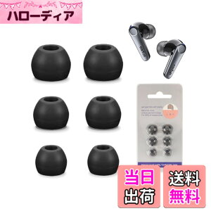 �y���������z�C���[�s�[�X JBL �X�C���[�z�� �Ή� �C���[�`�b�v �yRIGFUJUN�z �_�炩�� ����~�� JBL �C���[�z�� �p �Ή� �����p 3�y�A �F�F�u���b�N�A�T�C�Y�FFor EarFun