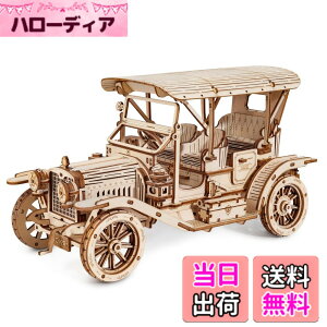 �y���������z�����ł��y���{�����̔��^���{��������t�zRobotime 3D �E�b�h�p�Y�� �I�[�i�����g�V���[�Y