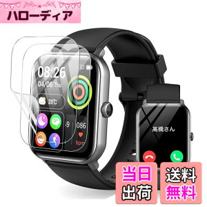 �y���������zFor HOIBAI �X�}�[�g�E�H�b�` 1.9�C���`������ �ی�t�B�����yYCJDP 2024�V�o�ꋭ�����f���z�t���ی�t�B���� ���������x(���˒ጸ) ������ɋ��� �w��h�~ �_�� TPU�� (2���Z�b�g) 