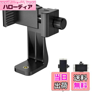 �y���������z360°��] �p�x���� �X�}�z�z���_�[ �X�}�z�����u���P�b�g 1/4�h�l�W �X�}�[�g�t�H�� �O�r �Z���J�_ �B�e�O���b�v�p 1/4�C���` �O�r�� �����\ �A�^�b�`�����g �z���_�[ iPhone/Andro