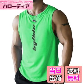 【送料無料】[メチーエング] タンクトップ メンズ トレーニングウェア ノースリーブ 速乾 ジム スポーツ 筋トレ ウェア 色：ローングリーン、サイズ：M