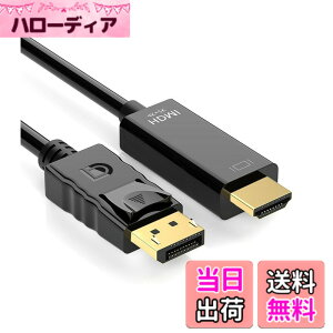 �y���������zDP - HDMI �ϊ��P�[�u�� 4K��30Hz �P�����`�� �����b�L�R�l�N�^�[ DP�|�[�g�����ڂ��ꂽ�m�[�gPC�A�f�X�N�g�b�vPC���T�|�[�g���A�e���r�A���j�^�[�Ȃǂ̃f�o�C�X�ɏo�͉\�ł� 1.8m