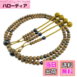 �y���������zWONDERFUL LOTUS ���b�@�b�� �^���@ ���� �j���p �Βh ���h�d�� �ړ� ���V�[ �{������ �O��108�� �O�u ������ ����ܕt ��2 �@�h�� ����R�E�{�A����E��֐��� �U�� �F�F�~�K���F�A�T