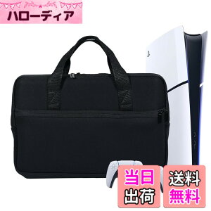 �y���������zAmerbtech PS5 ���[�o�b�O PS5 Slim��p���[�P�[�X Playstation 5 �f�W�^���E�G�f�B�V����(CFI-2000)�Ή� �L�����[�o�b�O ���s�p �����^�ѕ֗� �������[�� �y�� �h�o �h�� �ϏՌ� (�u���b�N�j