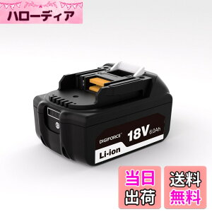 �y���������zDIGIFORCE �}�L�^ 18V/10.8V/14.4V/40V �o�b�e���[ �݊� BL1860B/BL1830B/BL1030B/BL1460B 6.0Ah/3.0Ah ���{���[�J�[ ��e�� �|���@ �d���H��p �F�F�u���b�N�A�T�C�Y�F�y�P�i�z