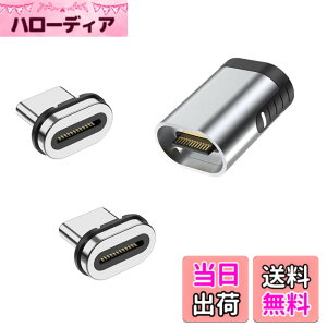 �y���������zUSB-C Type C�}�O�l�b�g�ϊ��A�_�v�^�[ ���CUSB�R�l�N�^ USB3.1 GEN 2 10Gbps�����f�[�^�]�� �}�O�l�b�g I���^ ���΃R�l�N�^ 100W/5A 4K/60Hz �f���o�͑Ή� �f���h�~ PD�}���[�d�Ή� USB C�f�o�C