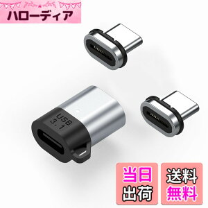 �y���������zUSB-C TYPE-C �}�O�l�b�g�ϊ��A�_�v�^�[ USB�R�l�N�^ USB3.1 GEN 2 10Gbps�����f�[�^�]�� USB���C�R�l�N�^ 24�s�� 100W/5A PD�}���[�d 4K/60Hz �f���o�� PC,MacBook, Android,Switch��USB C�f�o�C�X�Ή�