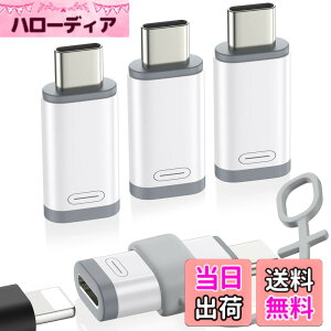 �y���������zMoKo Type C�ϊ��p�A�_�v�^�X�g���b�v�t�� USB C�I�X�ɕϊ��A�_�v�^�[ �f�[�^�]��/PD�`���[�W�Ή� �y�ʏ��^ �F�FWhite-4p�A�T�C�Y�FL���X-C�I�X-�V���R���A���Ђ�