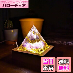 �y���������z(hej!e) �I���S�i�C�g �s���~�[�g �V�R�� ������ ����6cm orgonite pyramid �u�� �p���[�X�g�[�� �� �p���[�X�|�b�g �X�s���`���A�� ���N ���� �K�^ �J�^ ������ �F�F�N���A�A�T�C�Y�F
