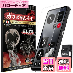 �y���������zOVER's �K���X�U�����C Nothing CMF Phone 1 �p �K���X�t�B���� �d�x10H �炭�炭�N���b�v�t�� 418-k �F�F����