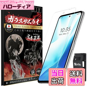 �y���������zOVER's �K���X�U�����C arrows We2 plus �p �K���X�t�B���� F-51E �p �d�x10H �炭�炭�N���b�v�t�� 416-k �F�F����