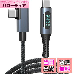 �y���������z�yPD�}���[�d 240W Thunderbolt 3 �Ή� �o�̓X�N���[���\���zType-C to Type-C�P�[�u�� 1.2m USB4 �[�d�P�[�u�� 48V/5A/40Gbps�����f�[�^�]��/8K@60Hz�f���o��/USB3.2/3.1/3.0/2.0 ���ϋv�i�C���� ������