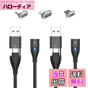 �y���������z�^�C�vc �P�[�u�� type-c �P�[�u�� �y1m+1.8M�z�y�u���b�N�z 1�{6�� 20V5A100W PD3.0 �}���[�d �����f�[�^�]�� USB-A/USB-C to USB-C/Type-C M-icro/A-ndroid���Ή� ���� �}�O�l�b�g�� �T�C�Y�FB0DC3Z4TWB