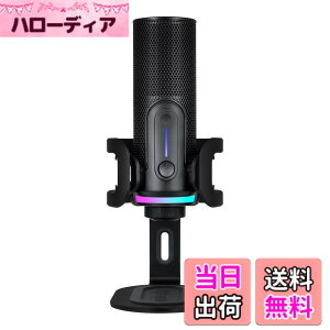 �y���������zStreamplify �X�g���[���v���t�@�C MIC PRO USB �R���f���T�[�}�C�N �w�����ؑ� 192kHz/24bit �X�g���[�~���O�z�M RGB/LED���C�g �N�C�b�N�~���[�g �w�b�h�z���o�� �X�^���h�t�� USB Type-C to A