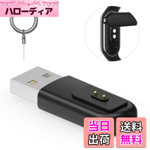 �y���������zFor Redmi Watch 5 active/Redmi Watch 5 lite/Xiaomi Band 9/Band8 active/Band 8 Pro/Smart Band 8 Pro/Redmi Watch 4 �p �[�d�� USB�[�d �|�[�^�u���[�d�� �V���I�~�`���[�W���[ ���C�[�d �R���p�N�g�~�j ���^ ��