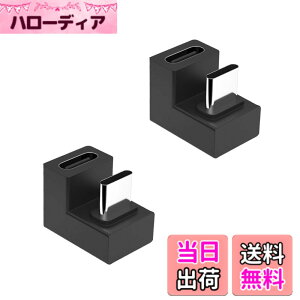 �y���������zUSB-C To USB-C U���^�ϊ� �A�_�v�^�[ �y2�Z�b�g�z �� usb c �ϊ��A�_�v�^ USB�ϊ��A�_�v�^�[ PD�[�d �f�[�^���� type-c �ϊ� 180�x�p�x�t�� 100W USB3.1 �����[�d 10Gbps �R�l�N�^ ���o�C����
