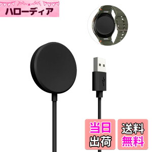 �y���������zFor Samsung Galaxy Watch Ultra/Watch 7/Watch 6/Watch 5/Watch 5 Pro/Watch 4/Watch 4 classic/Watch 3 �X�}�[�g�E�H�b�` �[�d�P�[�u�� ���C�z�� �Ή� USB�P�[�u�� �[�d�� �y�}���[�d/�����ϋv�z(�u���b�N) �F