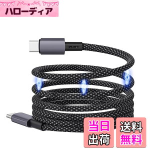 �y���������z���C�[�d�P�[�u�� �^�C�vC USB-C to USB C�P�[�u�� �������[�y60W PD�Ή� �}���[�d 480Mbps�f�[�^�]�� USB2.0�z���ϋv�i�C���� �������� ���� MacBook Pro�AMatebook�AiPad�AXperia�AGalaxy��Type-C�@