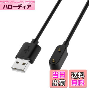 �y���������zHuawei �X�}�[�g�E�H�b�` �[�d�P�[�u�� Huawei Band 9/Band 8/Band 7/Band 6/Watch Fit 3/Watch Fit 2/Watch Fit New/Watch Fit/Watch Fit Mini/Watch Fit Special Edition �Ή� USB�P�[�u�� ���C�z�� �[�d�� �����ϋv �F