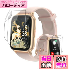 �y���������z�y4���Z�b�g�z RUIMEN D1 1.85�C���` �X�}�[�g�E�H�b�` �p �ی�t�B���� KONXISA �X�}�[�g�E�H�b�` �ی�t�B���� TPU�� �����ߗ� 0.1mm 2D���� 4H�d�x �w��ϐ� ������ RUIMEN D1 1.85�C���` �X