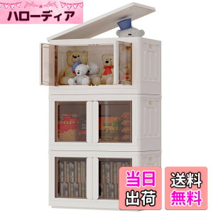 �y���������zFLEXISPOT ���[�{�b�N�X �ߑ��P�[�X ���[�P�[�X �R���e�i �{�b�N�X ST �܂��ݎ� �ςݏd�ˉ\ �L���X�^�[�t�� �ߗގ��[ ���ގ��[ �F�F�z���C�g�i�^�C�vA�j�A�T�C�Y�F72L�i3�j