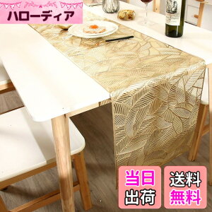 �y���������z�q�����[���h�g���[�h �e�[�u�������i�[ �S�[���h 180cm 35cm�� �S�[�W���X �H�� �p�[�e�B �F�F�S�[���h�A�T�C�Y�F180cm�T�C�Y