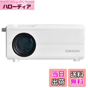 �y���������zORION(�I���I��) �v���W�F�N�^�[ �e���r�`���[�i�[���� �z���C�g OP-1001WA �F�F�z���C�g