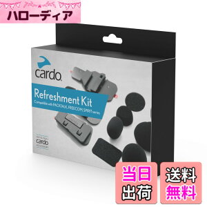 �y���������zCardo �J���h PACKTALK/FREECOM X/SPIRIT�V���[�Y�p ���t���b�V�������g�L�b�g �����p�[�c�̋l�ߍ��킹 ACC00024 �F�F�u���b�N///�z���C�g�A�T�C�Y�FKit