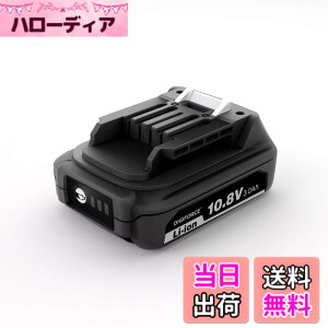 �y���������zDIGIFORCE �}�L�^ 18V/10.8V/14.4V/40V �o�b�e���[ �݊� BL1860B/BL1830B/BL1030B/BL1460B 6.0Ah/3.0Ah ���{���[�J�[ ��e�� �|���@ �d���H��p �F�F�u���b�N�A�T�C�Y�F�y�P�i�z