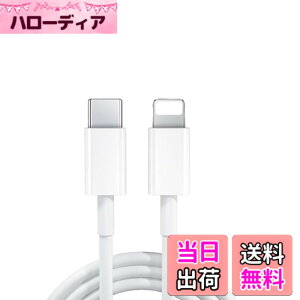 �y���������zFamGift PD a-PHone �}���[�d �P�[�u�� ���� PD USB-C�}���[�d������ ���C�g�j���O �����f�[�^�]�� ������a-PHone 14/13/12/11/11 Pro Max/X/XS/XS MAX�e��Ή� �y�z���C�g/20W�z (1M) [���s�A���i] �T