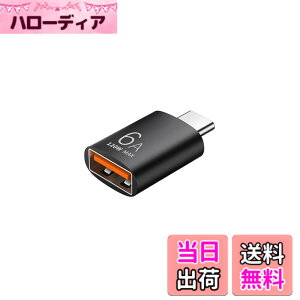 �y���������zUSB-C to USB3.0�ϊ��A�_�v�^�[ 5Gbps�����]�� 100W PD�}���[�d USB Type C�I�X�ϊ��A�_�v�^�[ USB3.0���X �A���~������ i-Phone/MacBook/i-Pad/�X�}�z���@��Ή� �F�F�u���b�N