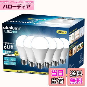 �y���������zLED�d�� E17���� �d���F�����F�����F 40W60W���� �f�M�ފ��Ή� �~�j�N���v�g���d�� 2�Z�b�g6�Z�b�g �F�F�����F-60W�A�T�C�Y�F6�Z�b�g-�����s��