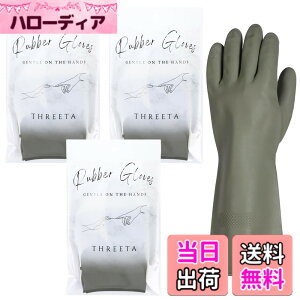 �y���������z[THREETA] �S����� �L�b�`�� ��Ɨp �����O ���� �H��� �L�b�`���O���[�u �j���A���X�J���[ 3���Z�b�g �F�F�O���[�A�T�C�Y�FS