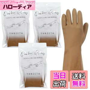 �y���������z[THREETA] �S����� �L�b�`�� ��Ɨp �����O ���� �H��� �L�b�`���O���[�u �j���A���X�J���[ 3���Z�b�g �F�F�L�������A�T�C�Y�FS