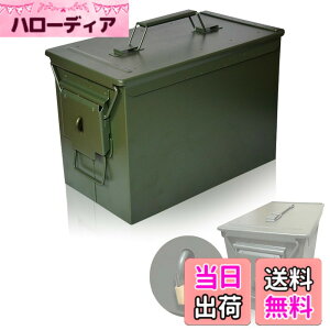 �y���������zWinJapan �e�� �A�����{�b�N�X �H� �o�b�e���[�ۊǔ� �A������ �~���^���[ �A�����J �F�F�O���[���A�T�C�Y�FL �i��^���O���f���j
