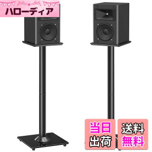 �y���������zMOUNTUP Universal Speaker Stands Pair 28.3 to 37.4 Height Adjustable Floor Speaker Stands, Holds Bookshelf & Satellite Speaker Large Speaker, Up to 22LBS Cable Concealing 9.8 Plate White �F�F�u���b�N
