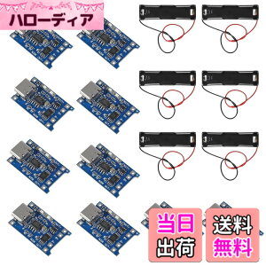 �y���������z6���� �d�r�{�b�N�X3.7V 18650�o�b�e���[�p 10���� TC4056�p Type-C USB 5V 1A ���`�E���d�r�[�d�탂�W���[�� ��������ѓd�q�@��̏C���p �o�b�e���[�{�b�N�X �֗��ȃL�b�g
