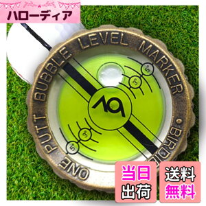 �y���������zBIRDIE79 Slope Master Pro Green Reader - 1.5m�i4.9�t�B�[�g�j�ȓ��Ή� - �����x�̃O���[�����[�f�B���O�⏕�@�\�t���A�j�����p�̃S���t�n�b�g�N���b�v�{�[���}�[�J�[ �F�Fmetal