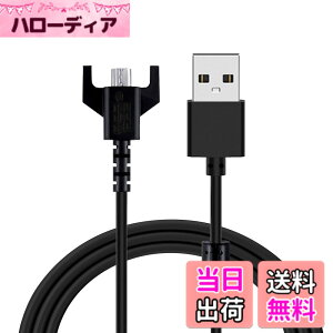 �y���������zFor Logicool G(���W�N�[�� G) ���C�����X�}�E�X �[�d �P�[�u�� �[�d�� Logicool PRO X SUPERLIGHT/PRO WIRELESS/G403/G900/G903/G703 ���C�����X�}�E�X/G560 �X�s�[�J�[ �Ή� 180cm USB-Micro(�u���b�N) �F�F