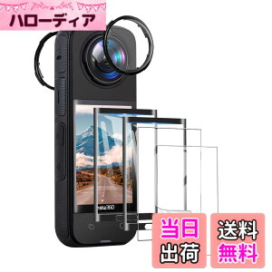 �y���������z�y2+2+2���zFor Insta360 X4 ��]�� PC �ی�~���[ �����Y�K�[�h �J���������Y�ی�t�B���� 3D�ȖʑΉ� �����ߗ� YCJDP �t���ی�t�B���� �����z�� �������� �C�A�h�~ �w��h�~ ��U�h�~