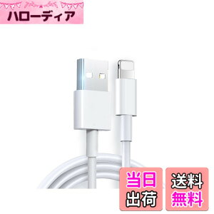 �y���������zFamGift a-PHone �[�d�P�[�u�� ���� �}���[�d �f���h�~ ���ϋv �[�d �P�[�u�� �����f�[�^���� a-PHone 14/14 Pro/13/13 Pro/12/12 ProMax/11/X/8/�^�u���b�gPC�ȂǊe��Ή�(�z���C�g 1m) �T�C�Y�Fa-PHo