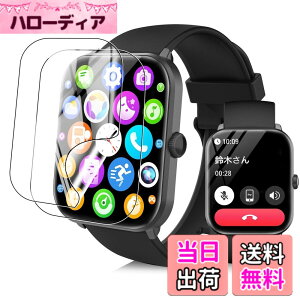 �y���������zFor HOIBAI �X�}�[�g�E�H�b�` 2.01�C���`��� �ی�t�B�����yYCJDP 2024�V�o�ꋭ�����f���z�t���ی�t�B���� ���������x(���˒ጸ) ������ɋ��� �w��h�~ �_�� TPU�� (2���Z�b�g) �T�C