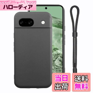 �y���������zFor Google Pixel 8a �P�[�X ���ϋv�� �ϏՌ� �_�炩��TPU�f�� �}�b�g���� �A�W���X�^�u���E�������[�h�t�yYCJDP�z�y�� �h���� ���ǂ�����~�� ���菝�h�~ �X�g���b�v�z�[�� Google Pixe