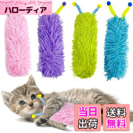 【送料無料】CANPLUS 4パック 猫 玩具 噛む おもちゃ ぬいぐるみ けりけり 人気 歯磨き 歯ぎしり棒 一人遊び 天然 耐久性 噛むおもちゃ またたびトイ キャットニップ ストレス解消 運動不足対策 子猫 成猫 猫グッズ ペット用品 色：カラフル