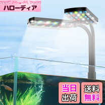 楽天市場】180水槽ライトの通販