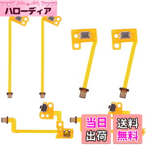 �y���������zZHSHXNGY �W���C�R�� �C�� switch �R���g���[���[ �������i �X�C�b�`��p �{�^���L�[�t���b�N�X�P�[�u�� 2�Z�b�g Joy-Con �T�C�Y�FZLZRL