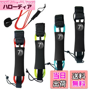 リーシュコード SUP ボード」の人気商品一覧 | 安い商品を通販サイト 