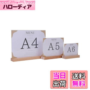 �y���������zChocople ���j���[�X�^���h �|�b�v�X�^���h ���j���[���� �|�X�^�[�X�^���h �c�u�� ���� �ؘg �A�N���� �F�F���u���A�T�C�Y�FA5