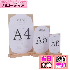 �y���������zChocople ���j���[�X�^���h �|�b�v�X�^���h ���j���[���� �|�X�^�[�X�^���h �c�u�� ���� �ؘg �A�N���� �F�F�c�u���A�T�C�Y�FA5